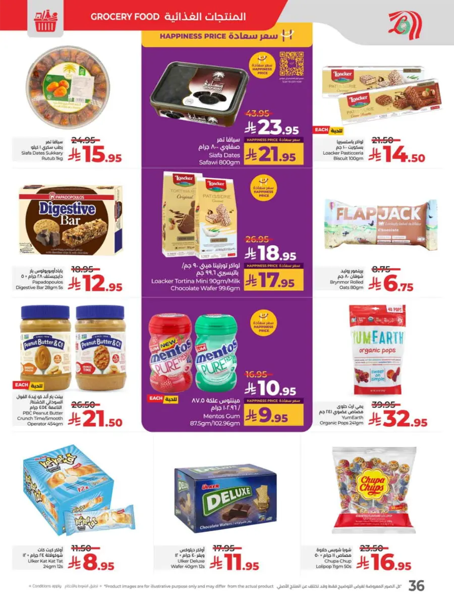 School Savers – Weekly Best Offers In Lulu Hypermarket Jeddah