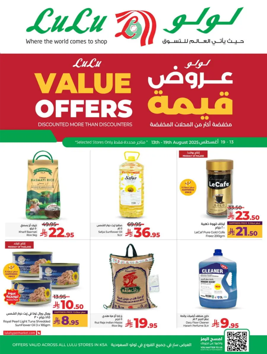 School Savers – Weekly Best Offers In Lulu Hypermarket Jeddah