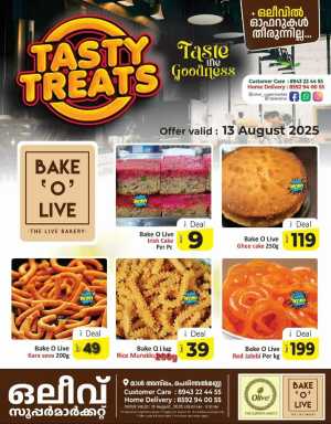 Value Saver In OLIVE Supermarket Malappuram