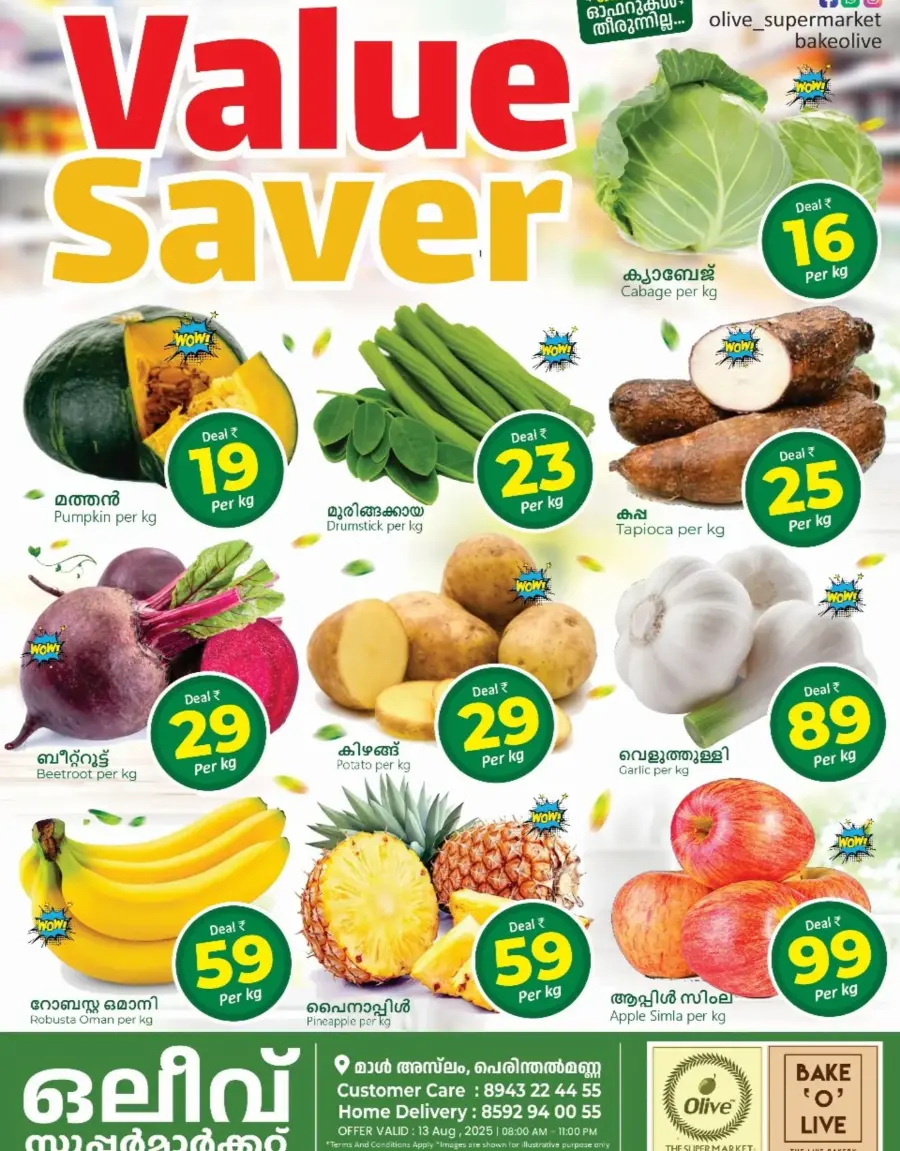 Value Saver In OLIVE Supermarket Malappuram