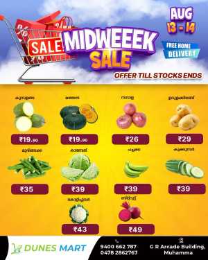 Midweek sale In Dunes Mart Alappuzha