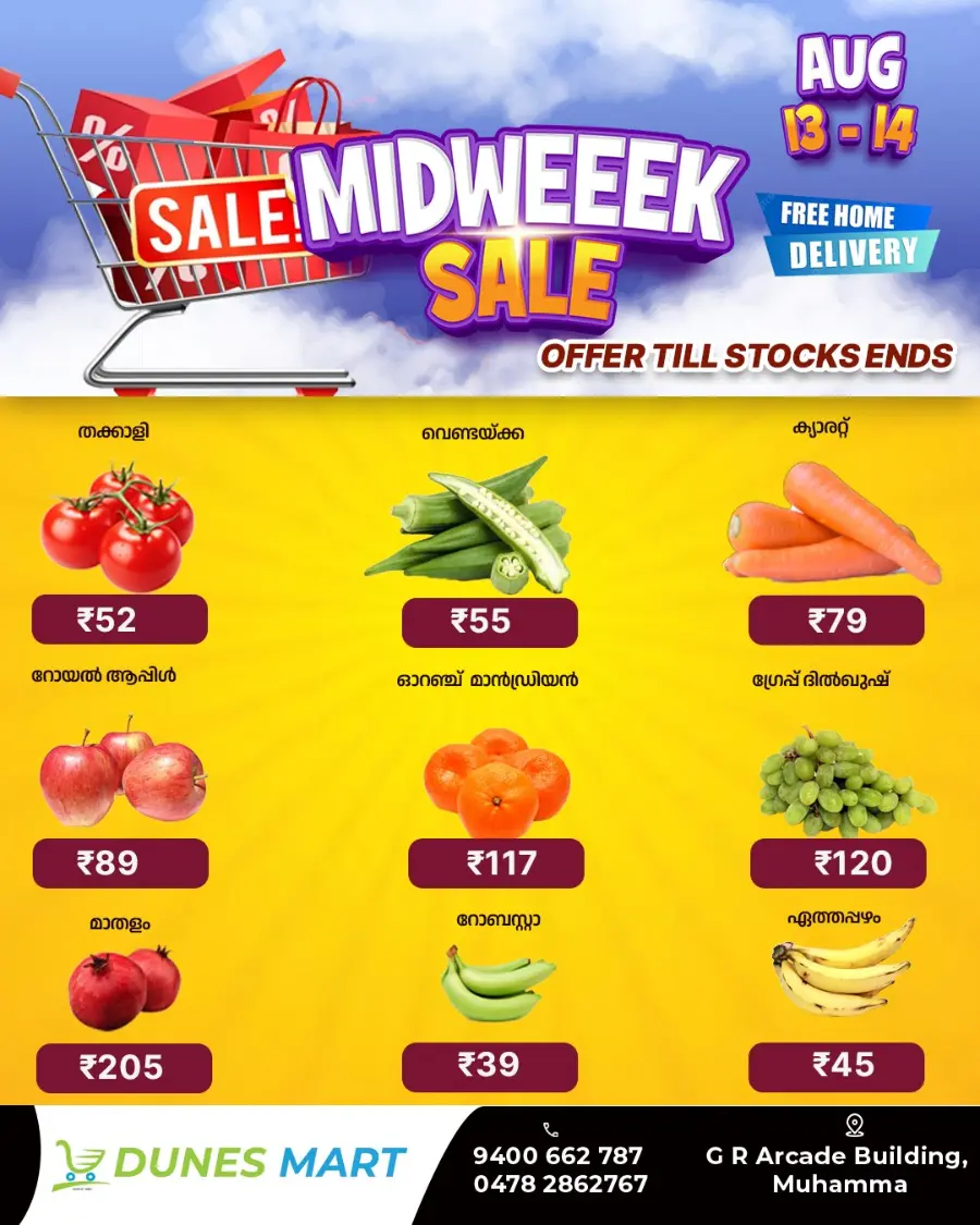 Midweek sale In Dunes Mart Alappuzha