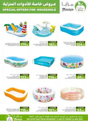 Special Offer for Household In Mazaya Dammam,Jubail,Saihat