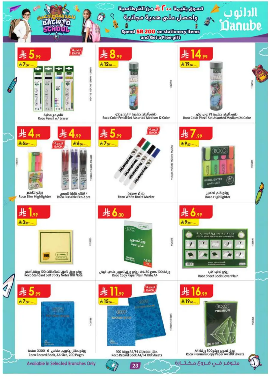 Top Weekly Back-to-School Offers In Danube Jeddah