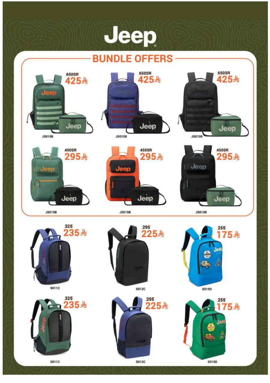 Top Weekly Back-to-School Offers In Danube Jeddah