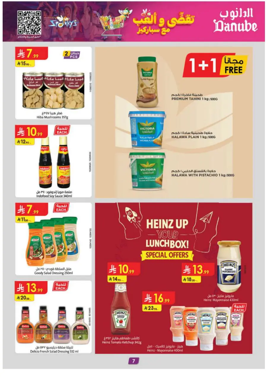 Back-to-School Sale – This Week’s Best In Danube undefined