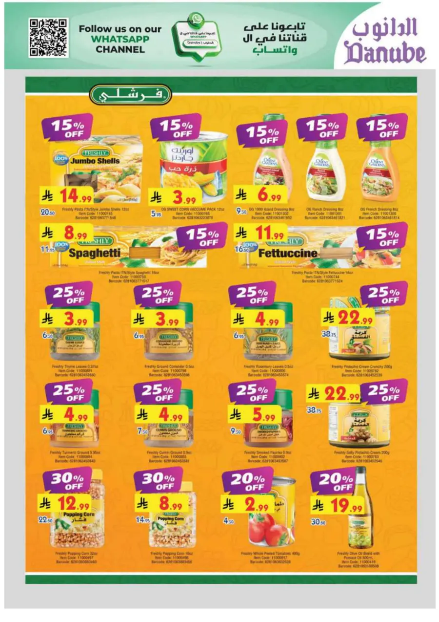 Back-to-School Sale – This Week’s Best In Danube undefined