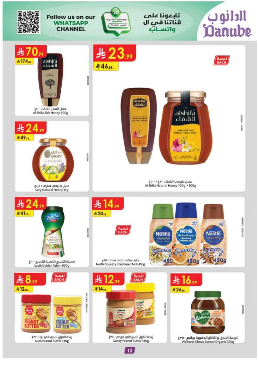 Back-to-School Sale – This Week’s Best In Danube undefined