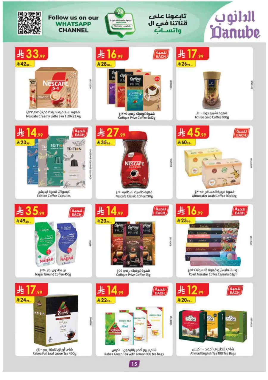 Back-to-School Sale – This Week’s Best In Danube undefined
