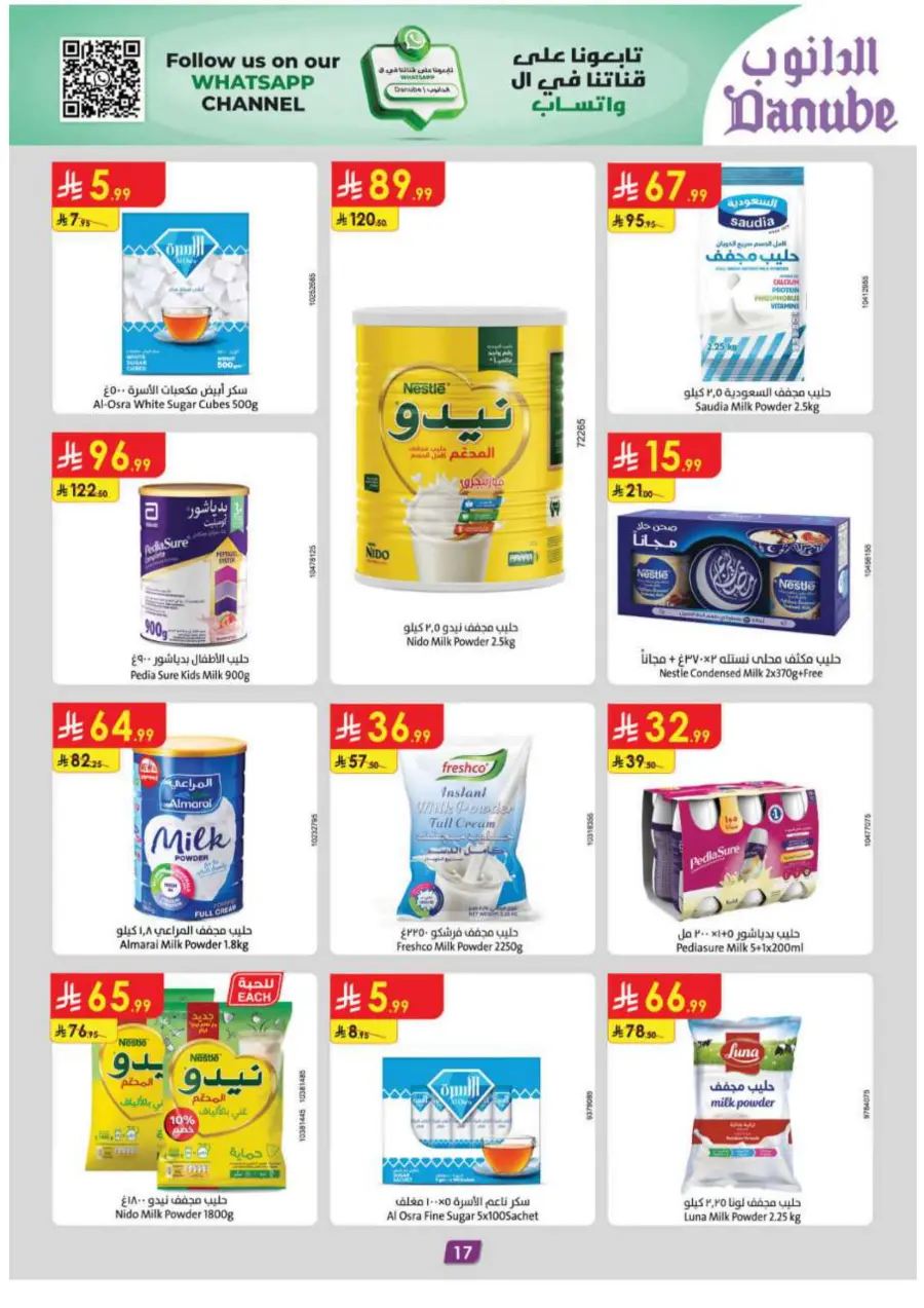Back-to-School Sale – This Week’s Best In Danube undefined