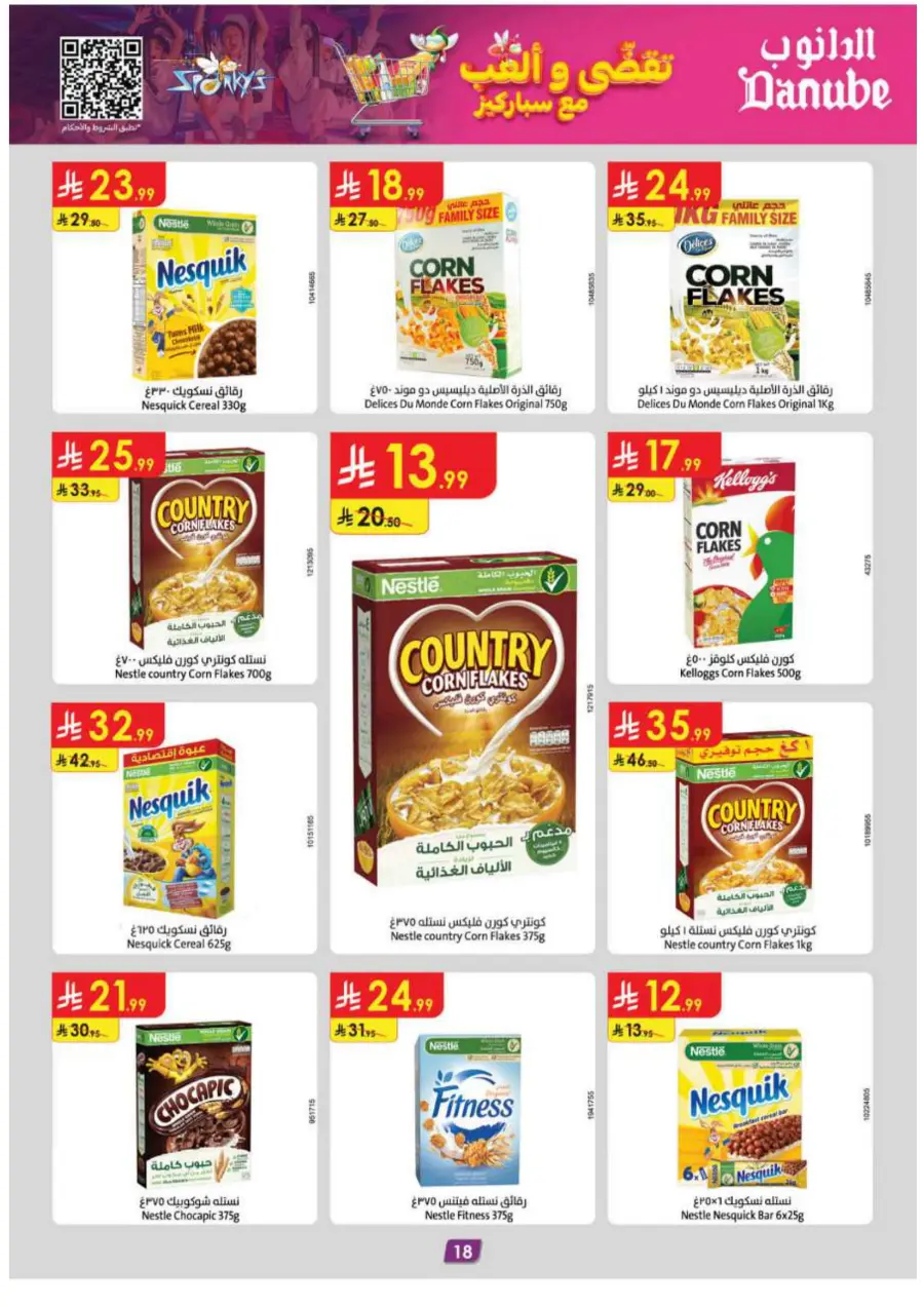 Back-to-School Sale – This Week’s Best In Danube undefined