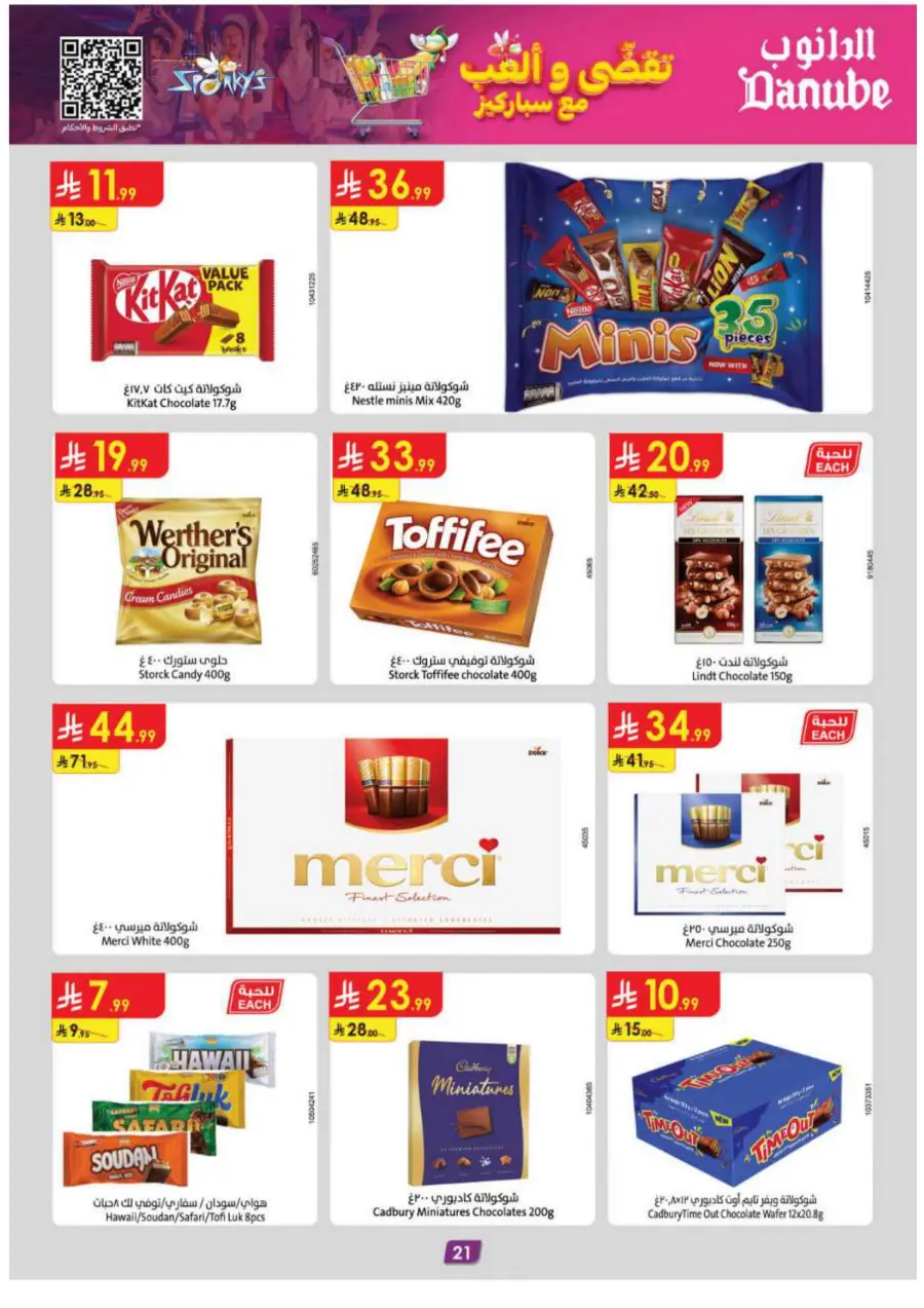 Back-to-School Sale – This Week’s Best In Danube undefined