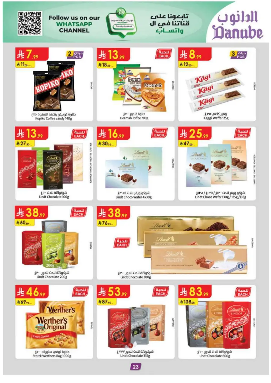 Back-to-School Sale – This Week’s Best In Danube undefined