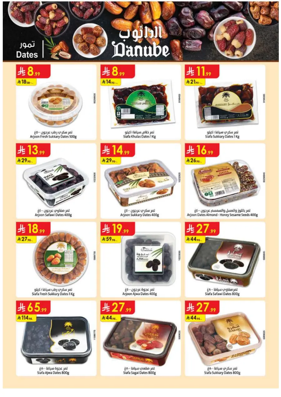 Back-to-School Sale – This Week’s Best In Danube undefined