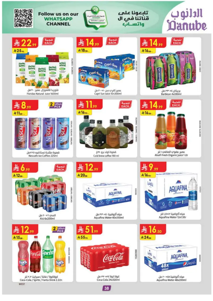 Back-to-School Sale – This Week’s Best In Danube undefined