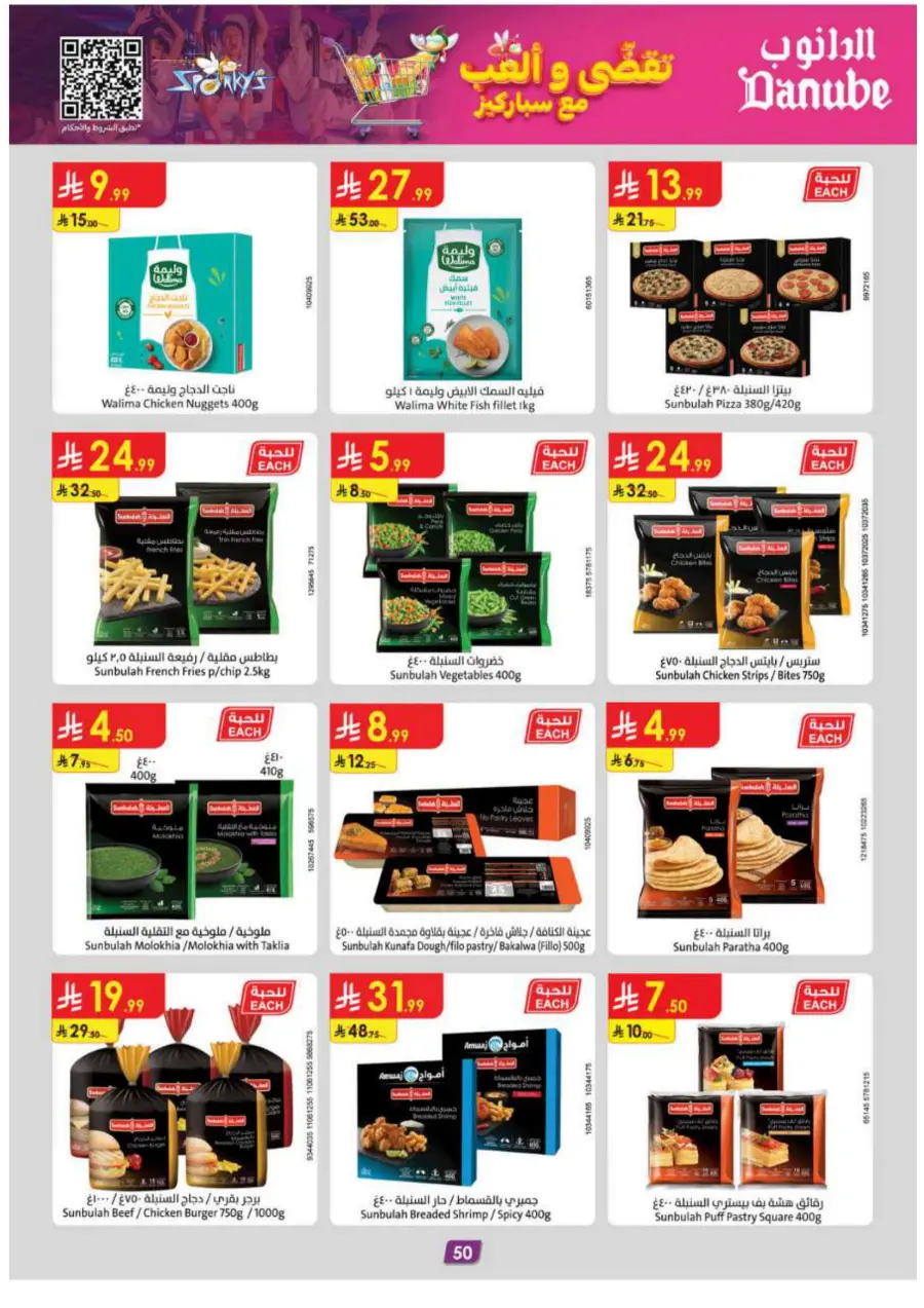 Back-to-School Sale – This Week’s Best In Danube undefined