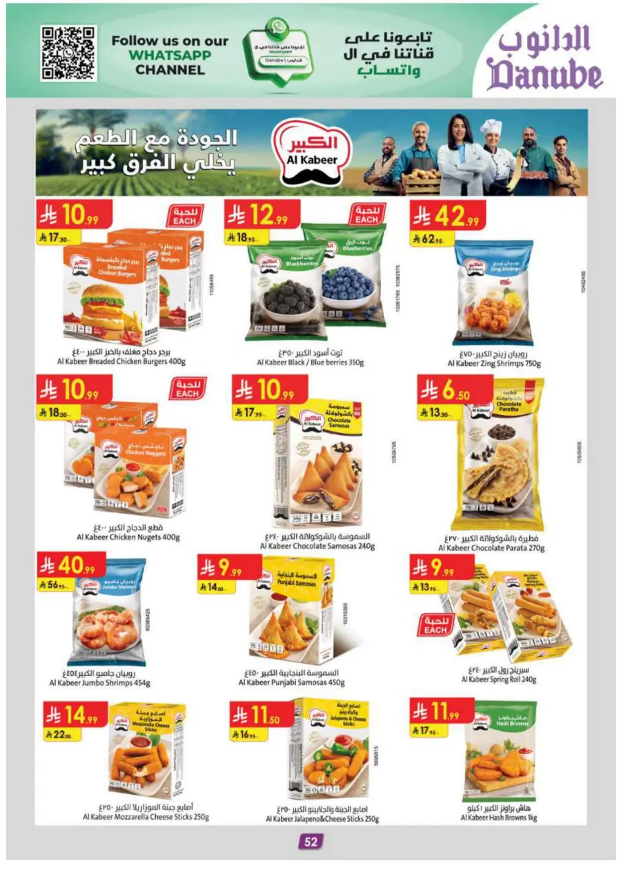 Back-to-School Sale – This Week’s Best In Danube undefined