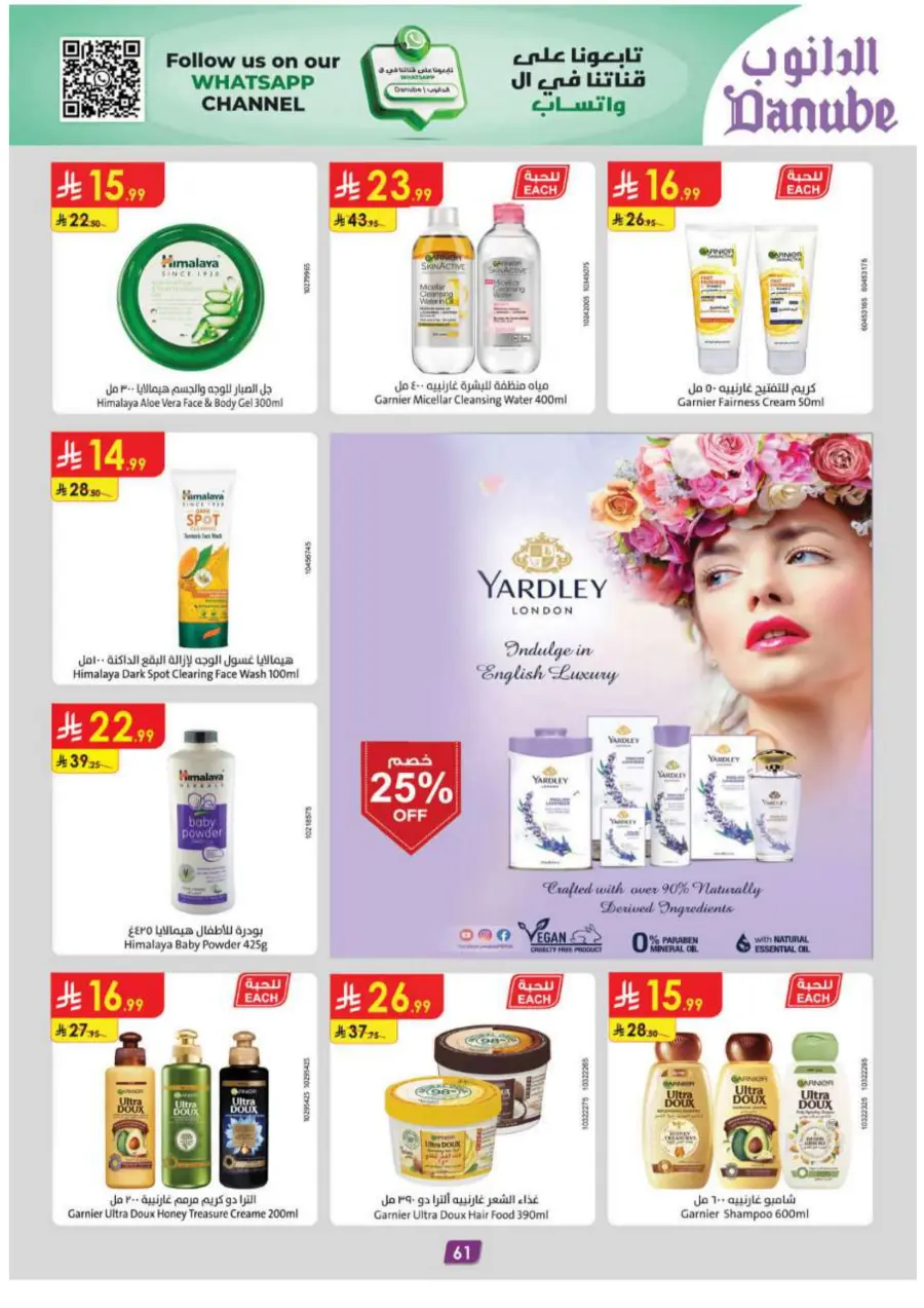 Back-to-School Sale – This Week’s Best In Danube undefined