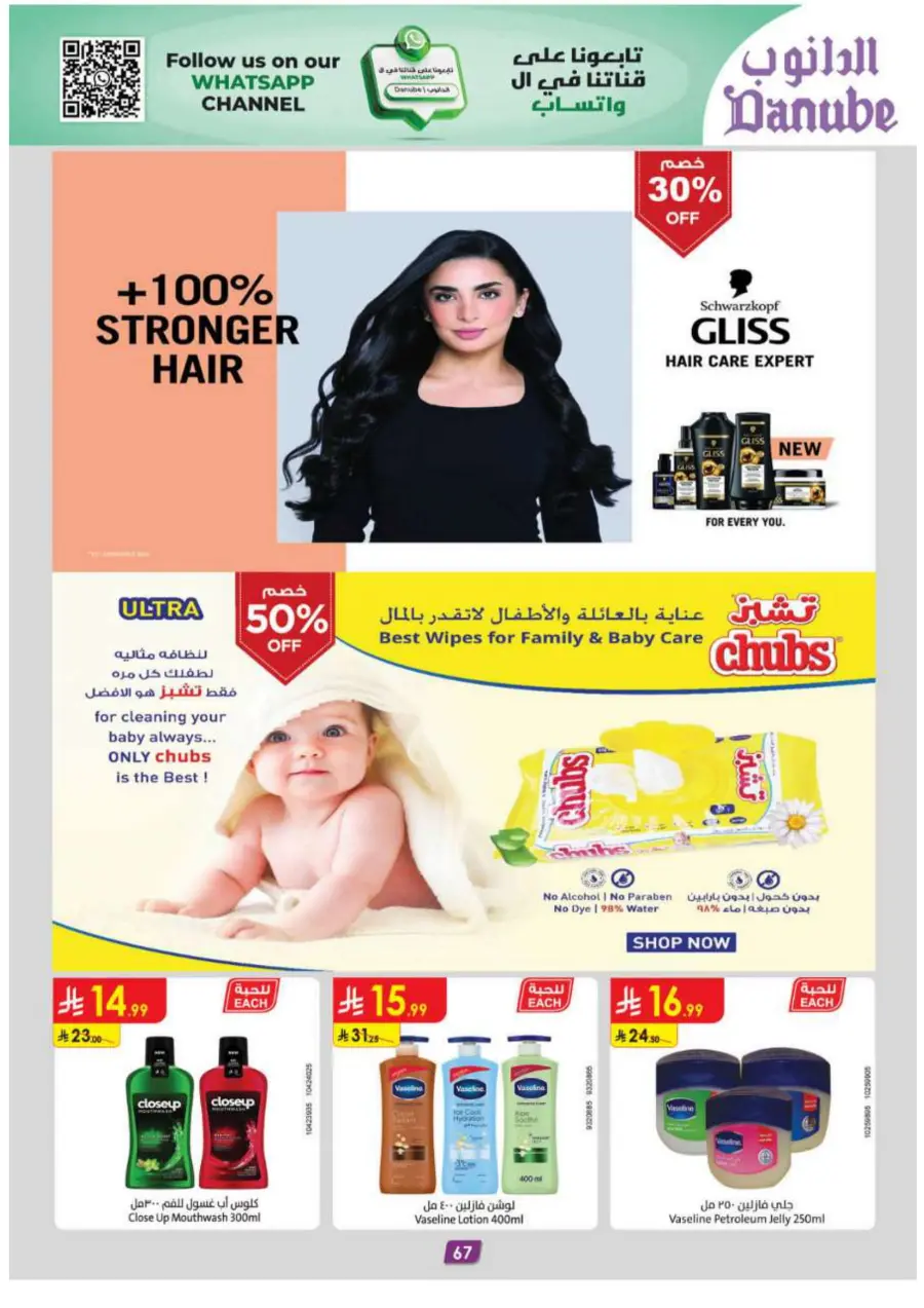 Back-to-School Sale – This Week’s Best In Danube undefined