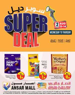 Super Deals In Ansar Gallery Dubai,Sharjah / Ajman
