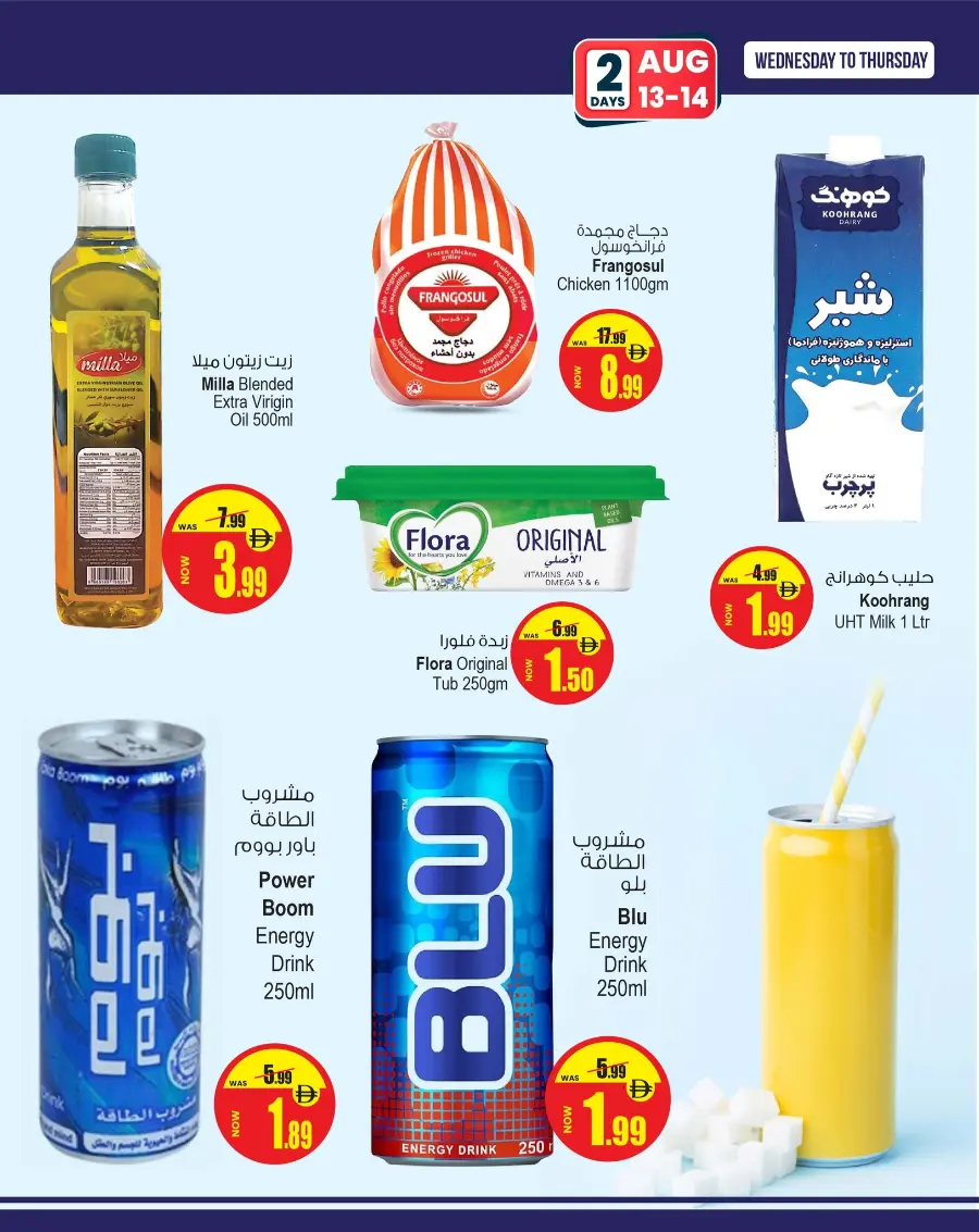 Super Deals In Ansar Gallery Sharjah / Ajman