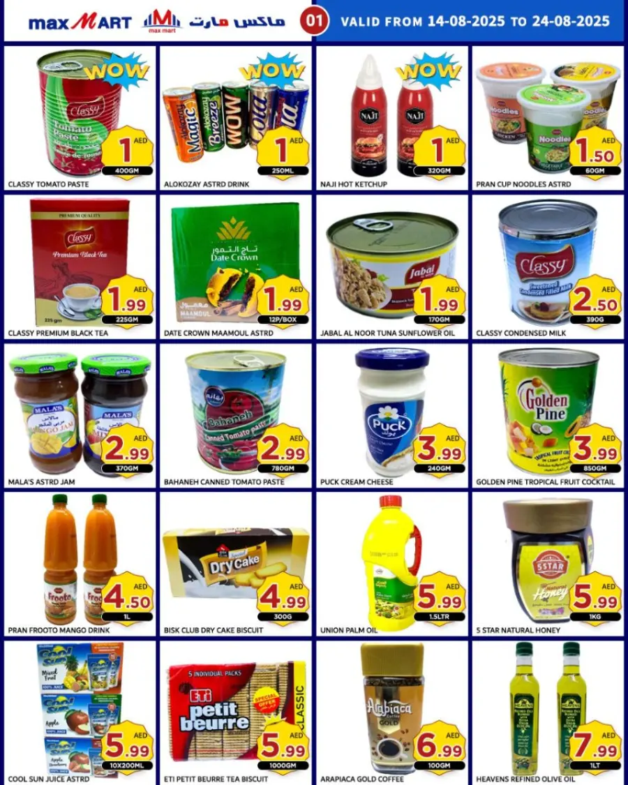 Flash sale In M City Mart Sharjah / Ajman