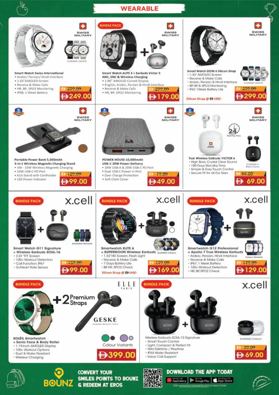 Top Electronics & Gadgets – Back-to-School Deals In EROS Dubai