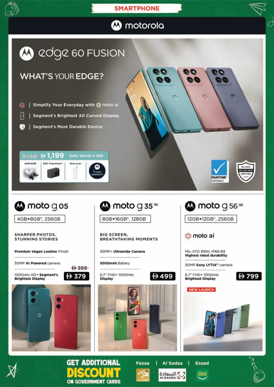 Top Electronics & Gadgets – Back-to-School Deals In EROS Dubai