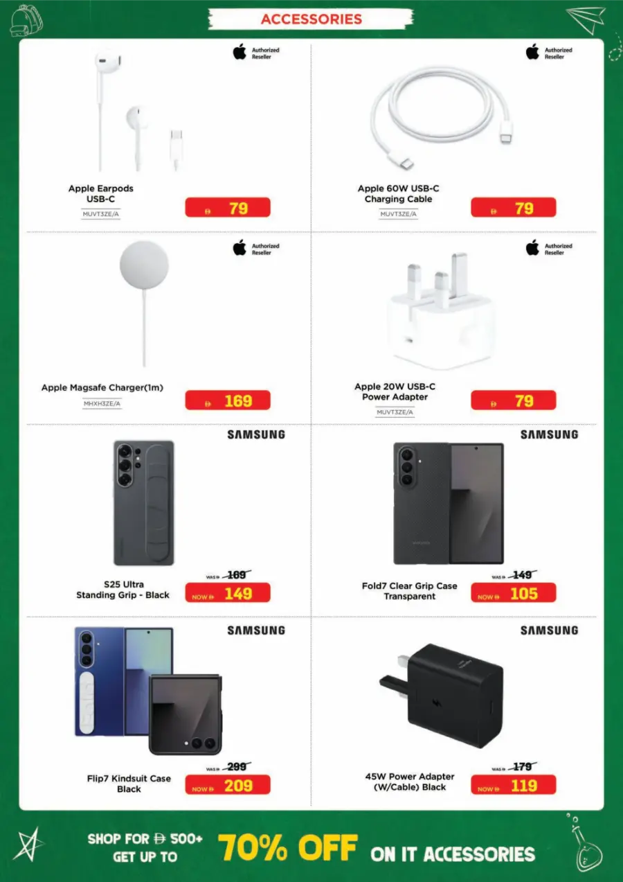 Top Electronics & Gadgets – Back-to-School Deals In EROS Dubai