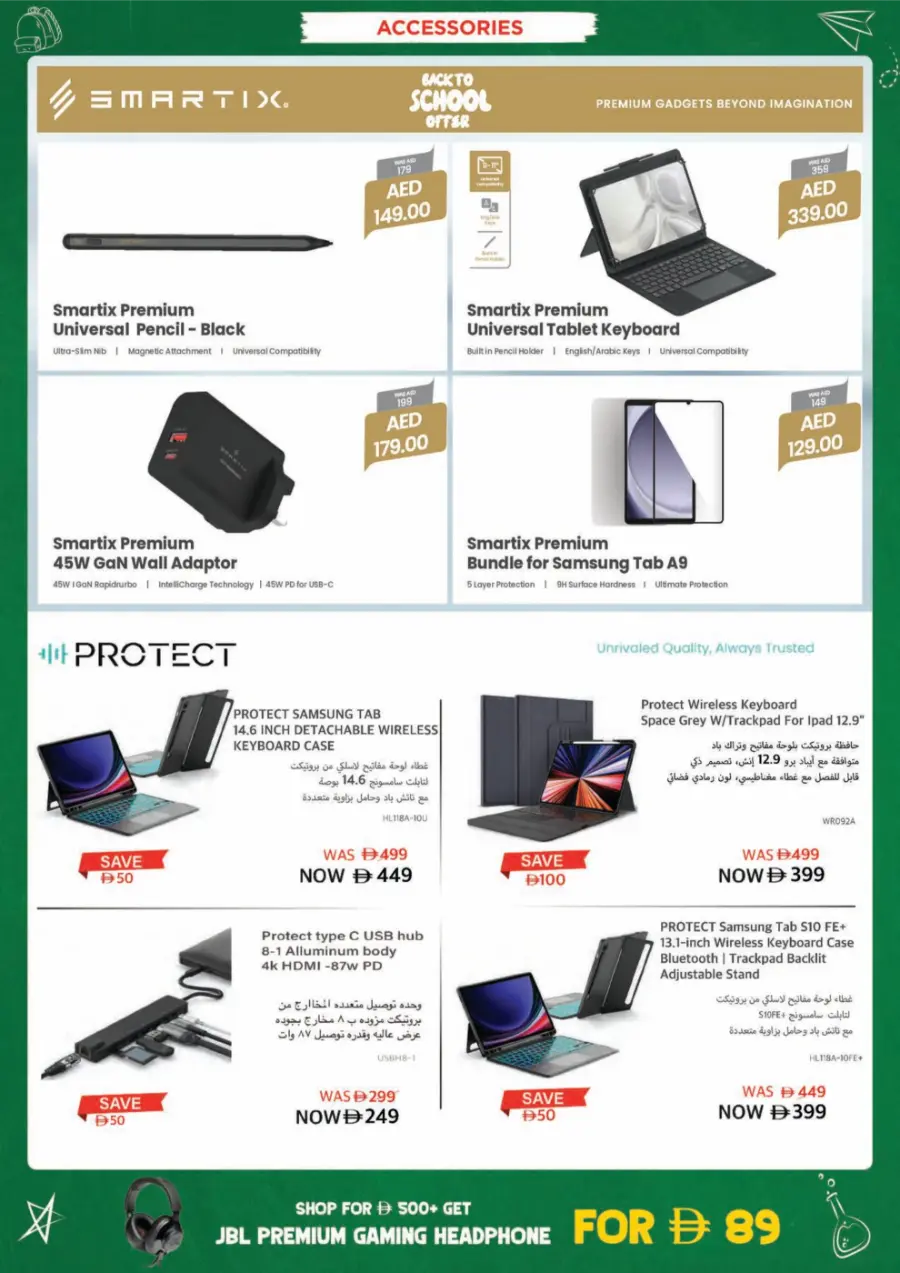 Top Electronics & Gadgets – Back-to-School Deals In EROS Dubai
