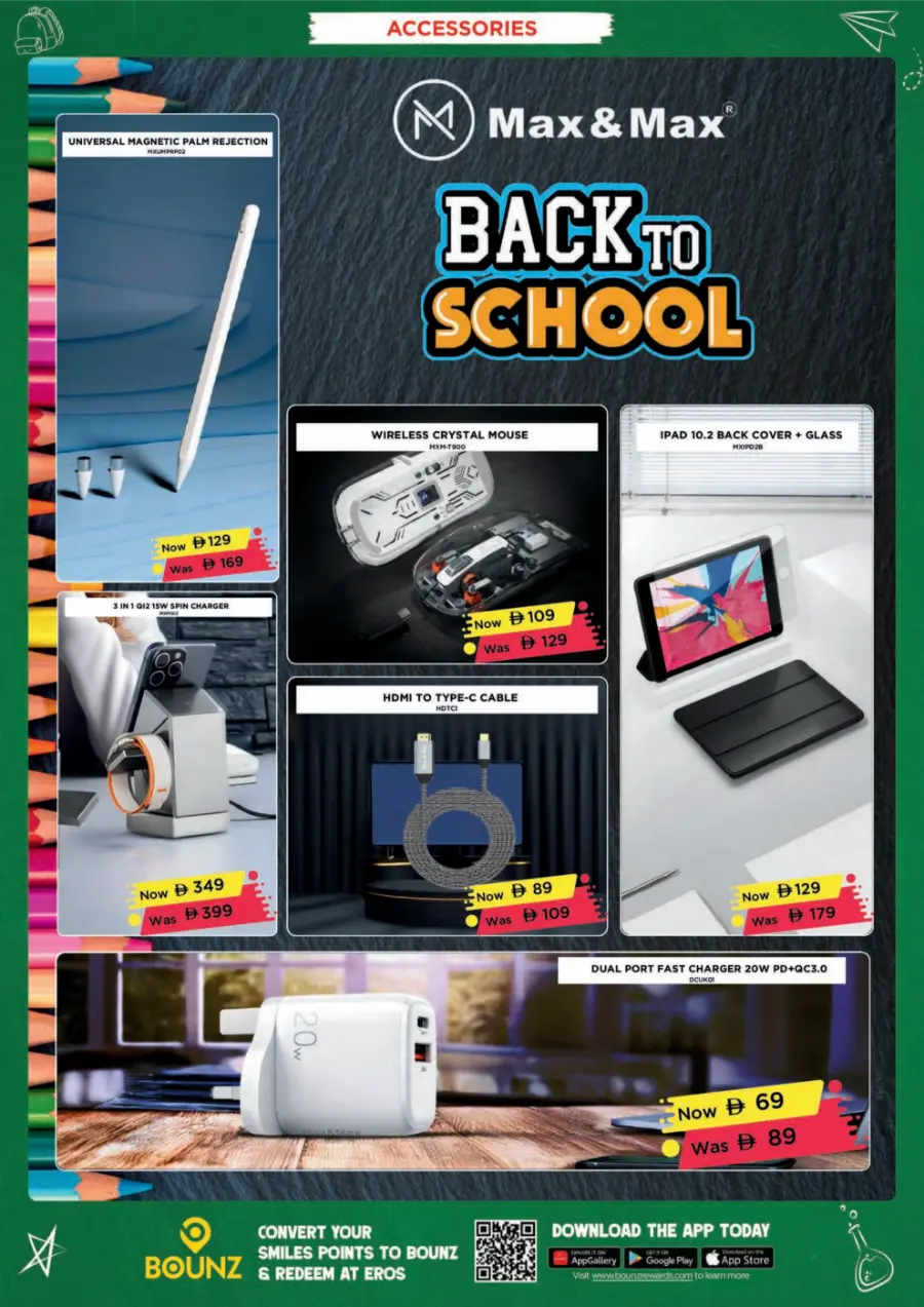 Top Electronics & Gadgets – Back-to-School Deals In EROS Dubai