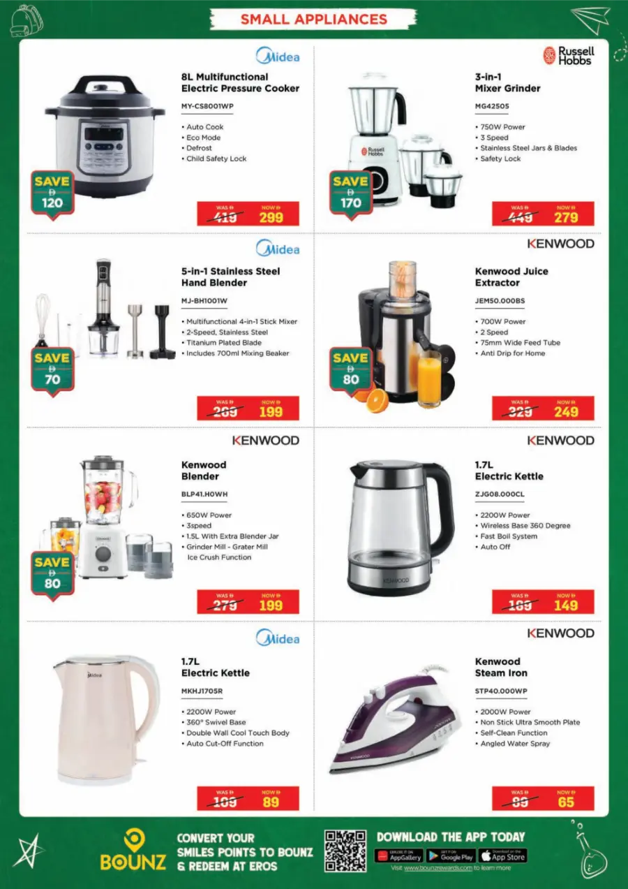 Top Electronics & Gadgets – Back-to-School Deals In EROS Dubai