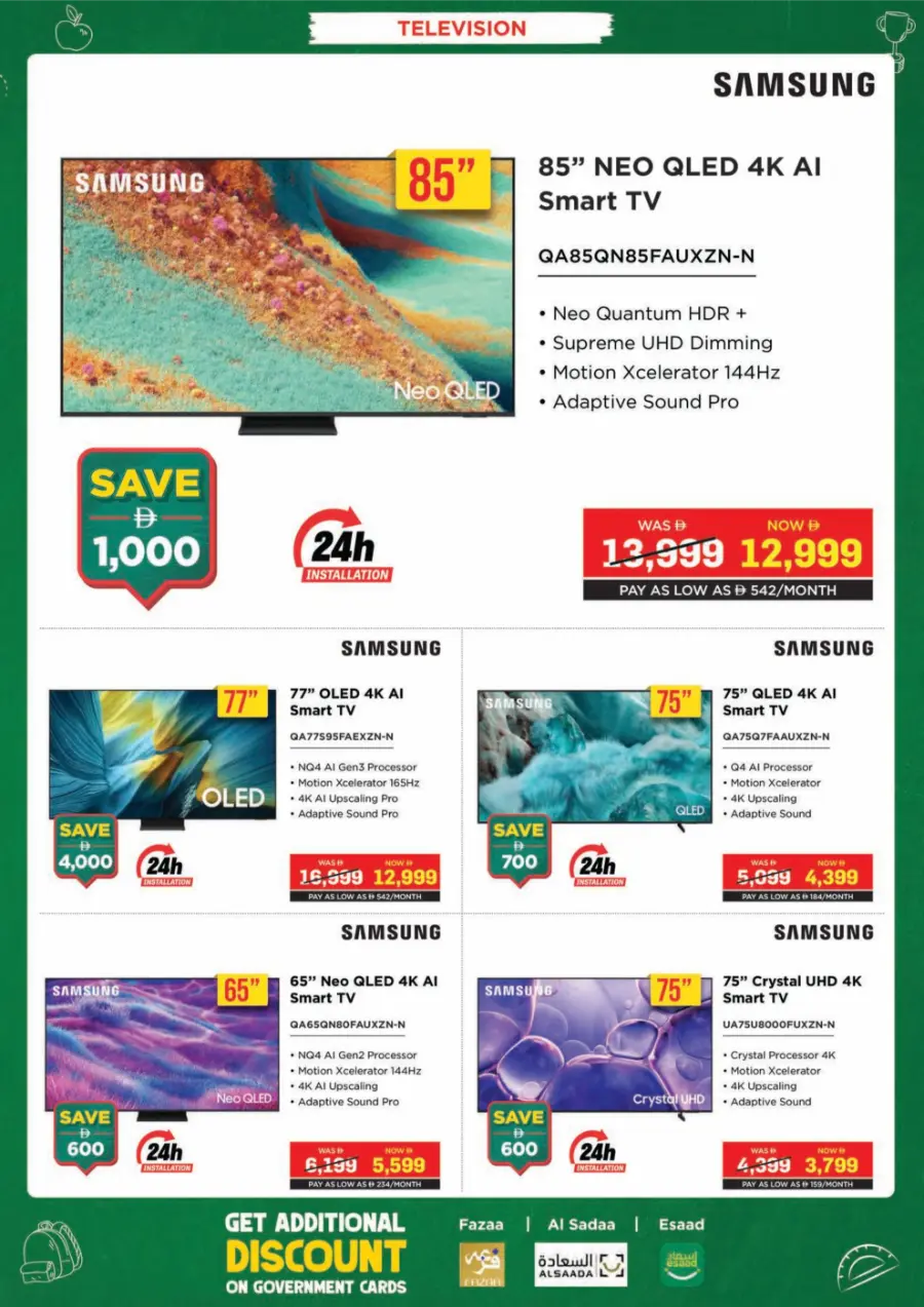 Top Electronics & Gadgets – Back-to-School Deals In EROS Dubai