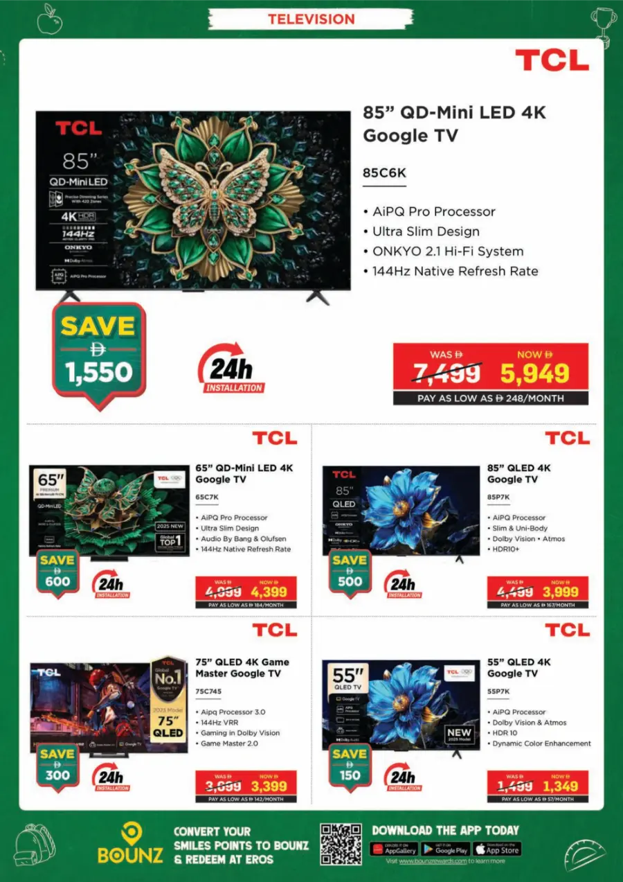Top Electronics & Gadgets – Back-to-School Deals In EROS Dubai