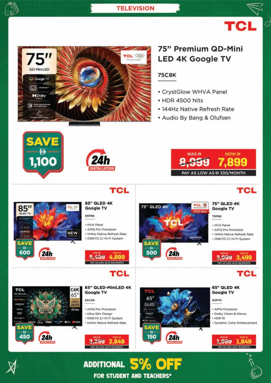 Top Electronics & Gadgets – Back-to-School Deals In EROS Dubai