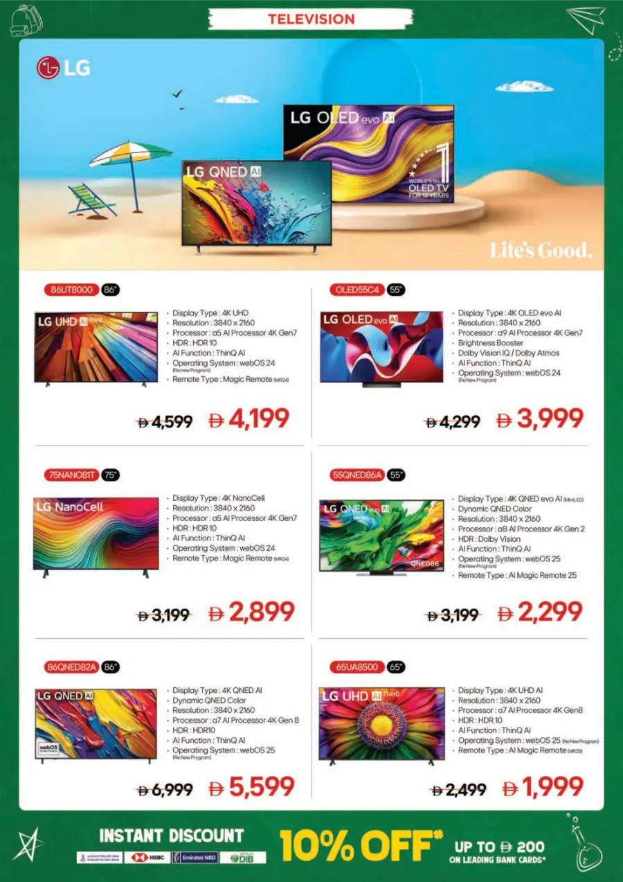 Top Electronics & Gadgets – Back-to-School Deals In EROS Dubai