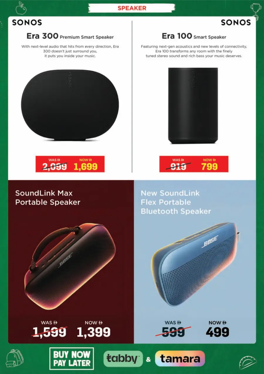 Top Electronics & Gadgets – Back-to-School Deals In EROS Dubai
