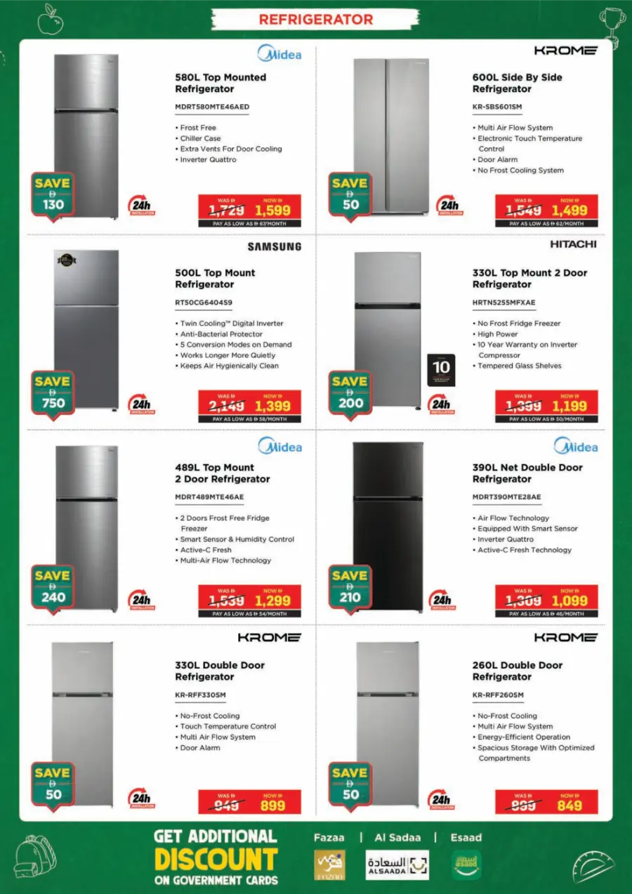 Top Electronics & Gadgets – Back-to-School Deals In EROS Dubai