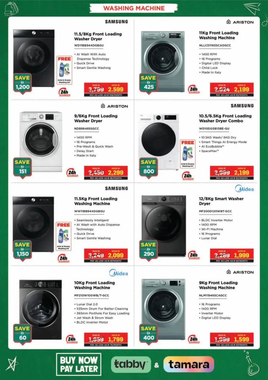 Top Electronics & Gadgets – Back-to-School Deals In EROS Dubai