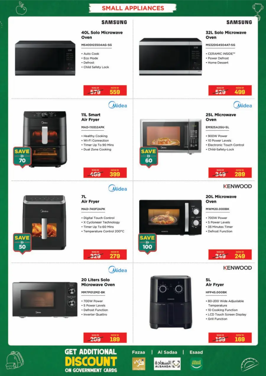 Top Electronics & Gadgets – Back-to-School Deals In EROS Dubai