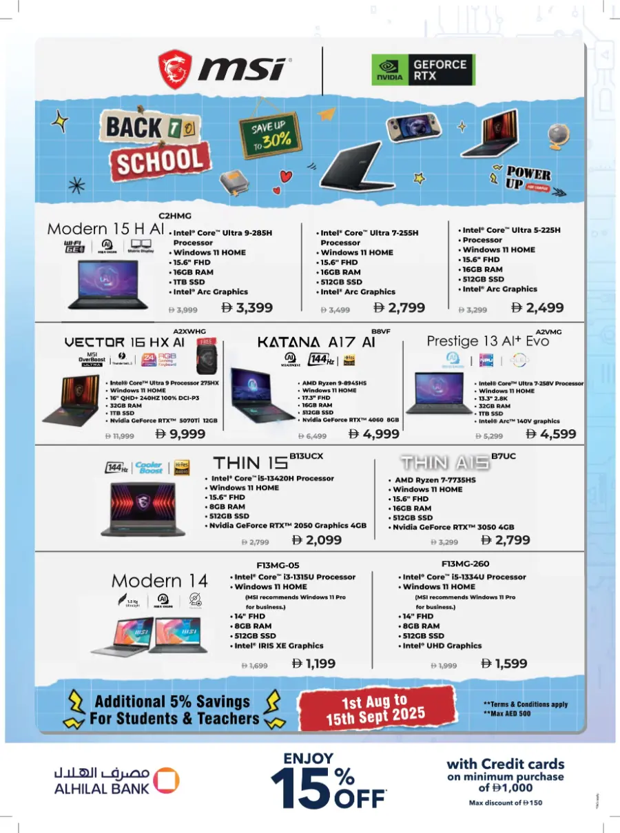 Back-to-School Promotion – Electronics & Gadgets In Sharaf DG Sharjah / Ajman