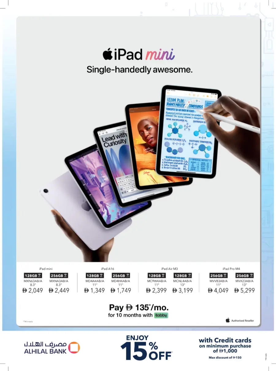Back-to-School Promotion – Electronics & Gadgets In Sharaf DG Sharjah / Ajman