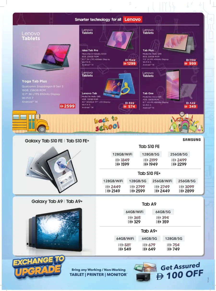 Back-to-School Promotion – Electronics & Gadgets In Sharaf DG Sharjah / Ajman