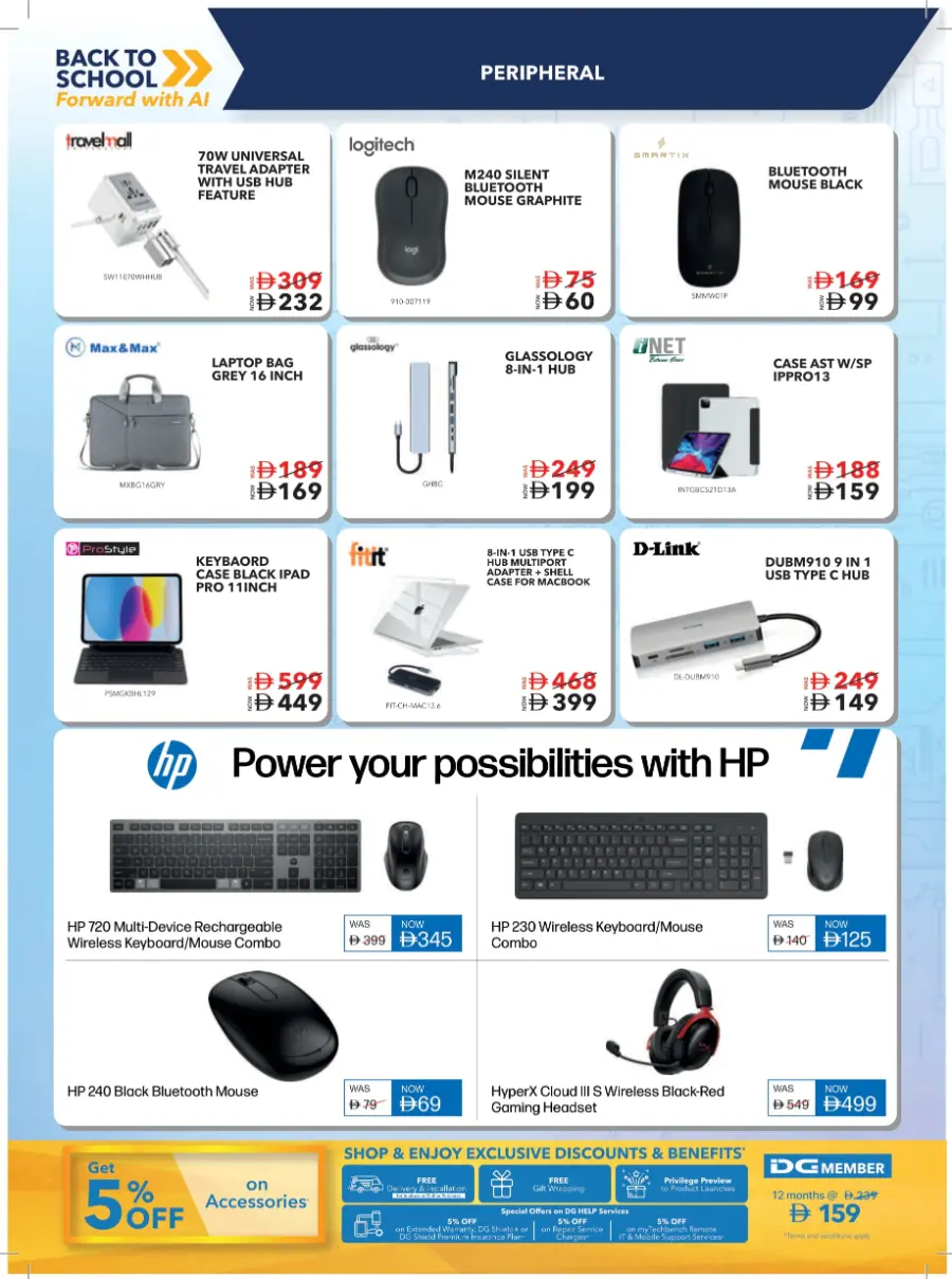 Back-to-School Promotion – Electronics & Gadgets In Sharaf DG Sharjah / Ajman