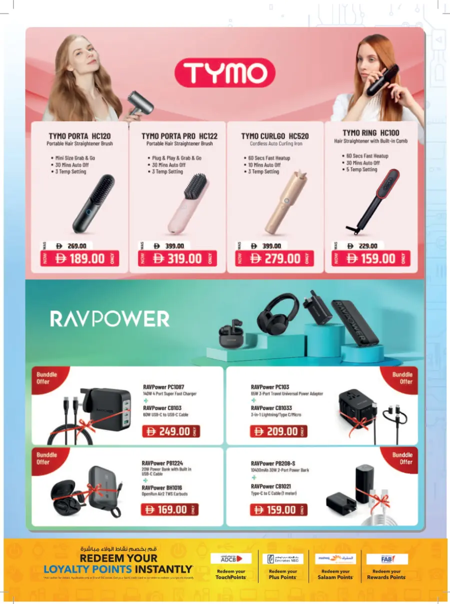 Back-to-School Promotion – Electronics & Gadgets In Sharaf DG Sharjah / Ajman