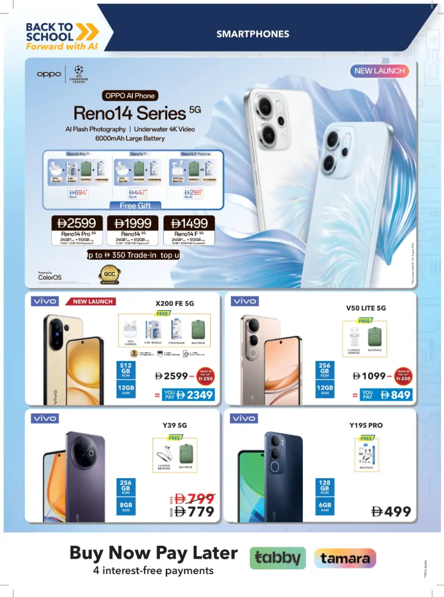Back-to-School Promotion – Electronics & Gadgets In Sharaf DG Sharjah / Ajman