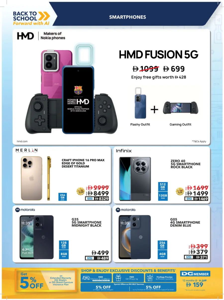 Back-to-School Promotion – Electronics & Gadgets In Sharaf DG Sharjah / Ajman