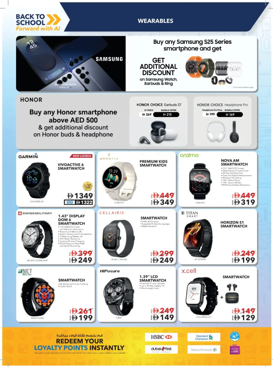 Back-to-School Promotion – Electronics & Gadgets In Sharaf DG Sharjah / Ajman