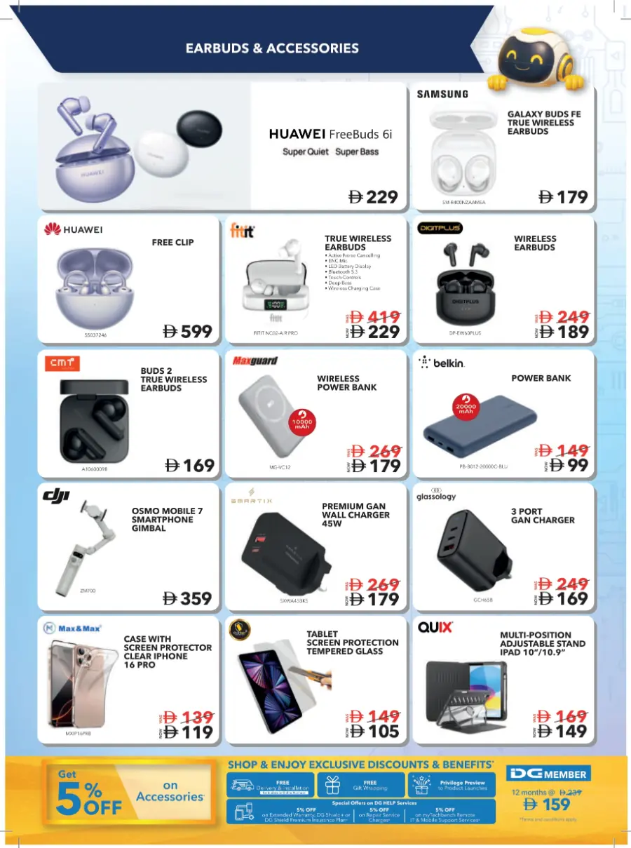Back-to-School Promotion – Electronics & Gadgets In Sharaf DG Sharjah / Ajman