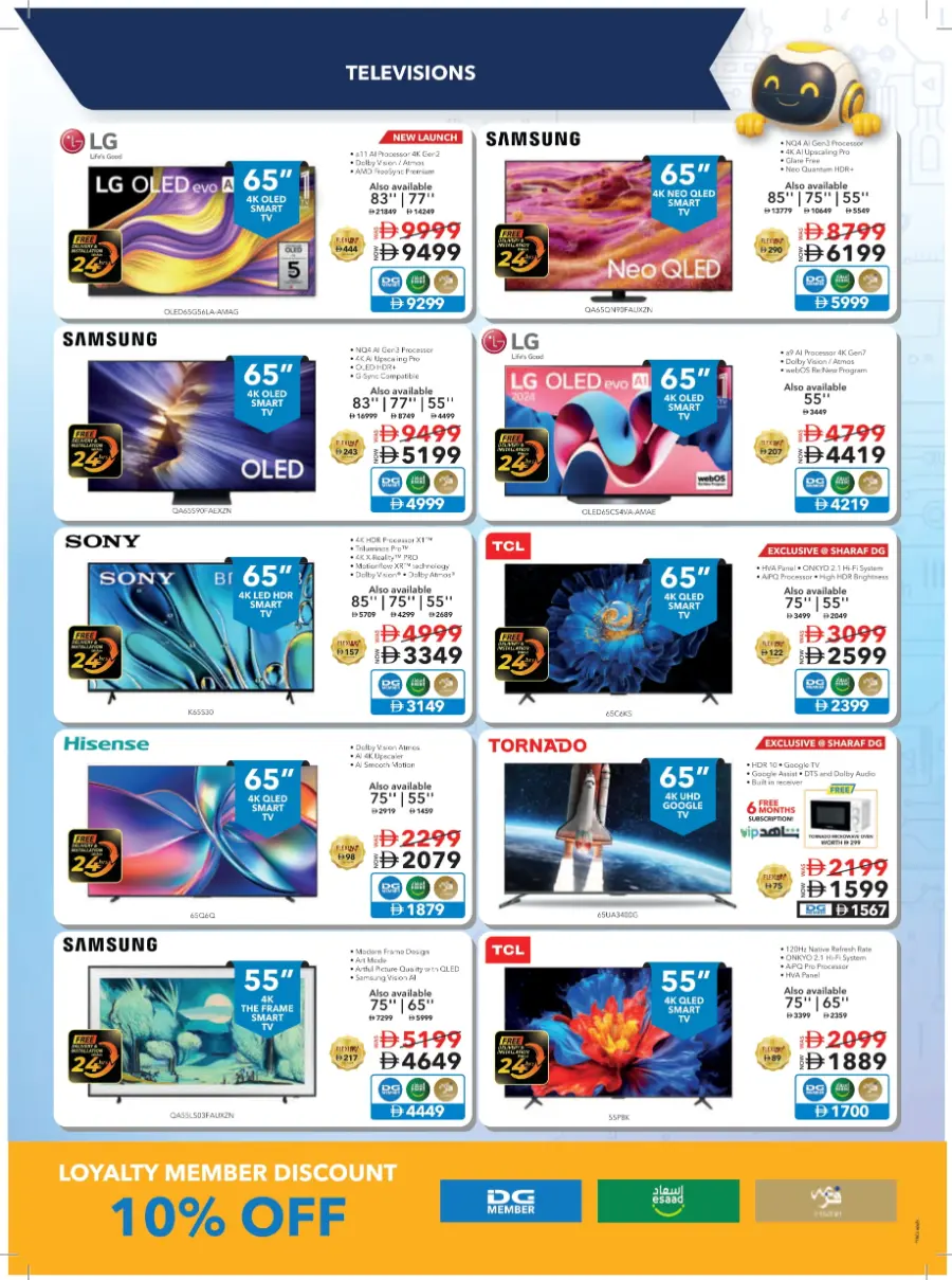 Back-to-School Promotion – Electronics & Gadgets In Sharaf DG Sharjah / Ajman